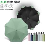 折りたたみ傘 母の日 人に刺さらない 隠れ露先 おしゃれ ワンタッチ自動開閉 遮光 晴雨兼用 収納袋付き 男女兼用 ビジネス傘 無地 ポーチ付き 欧米 傘袋