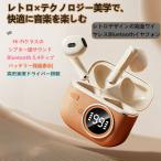 ワイヤレスイヤホン Bluetooth 5.2 互換性 低遅延  LED残量表示 超長時間音楽再生 ENCノイズキャンセリング 小型 軽量 ワンタッチ操作片耳 左右分離型 マイク付