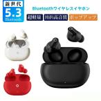 【2025 新世代 Bluetooth5.3】KW06 ワイヤレスBluetoothイヤホン 最大25時間超耐久再生 Bluetooth5.3搭載 軽量3.5g/IPX4防水/高音質ノイズキャンセリング