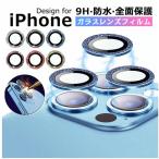 iPhone11 12 13 14 15 Kirakira lame entering lovely camera lens glass cover protection 12mini 13mini 14plus 12 13 14Pro 12 13 14ProMax