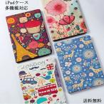  бесплатная доставка ipad кейс 2021 no. 9 поколение 2020 no. 8 поколение no. 7 поколение 10.2 mini5 2019 2018 iPadair no. 3 поколение iPad6 Air Air2 iPad no. 6 поколение iPad no. 5 поколение mini4