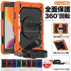 ショッピングiPad2 iPad Air 11インチ Air2 M2 ケース 耐衝撃 アイパッドカバー iPad 第10/9/8世代 ケース ペン収納 iPad mini7 Air5/4 ミニ6 第5/4/3世代 Pro11