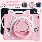 ショッピングipad ケース ipad ケース キッズ 子供 第5世代 スタンド iPad mini6 2021 第9世代 第10世代 iPad Air5 Air4 10.9インチ iPad 第8世代 第7世代 10.2インチ 9.7インチ 第6世代