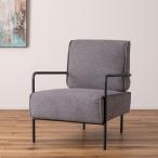 パーソナルチェア グレー ラウンジ