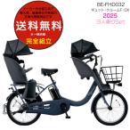 送料無料※一部地域限定2025年ギ...