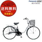 電動自転車-商品画像