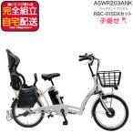 送料無料※一部地域後ろシート付8....