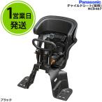 ショッピングチャイルドシート ＊1営業日発送＊ NCD467 ブラック パナソニック 純正 送料無料 チャイルドシート 前用 フロントシート 1歳〜4歳 前子供乗せ Panasonic op