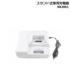 ＊1〜3営業日発送＊NKJ061純...