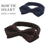  бабочка галстук Heart рисунок шелк Kyoto запад . тканый свадьба party модный почтовая доставка dplus arts