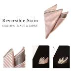  pocket square шелк полоса двусторонний двусторонний свадьба формальный бизнес модный костюм мужской женский сделано в Японии почтовая доставка dplus arts
