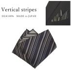  pocket square шелк длина полоса мульти- рисунок шелк сделано в Японии чёрный черный почтовая доставка dplus arts
