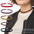  короткое колье шерсть стильный вязаный способ дизайн мужской женский сделано в Японии dplus arts