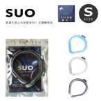 ショッピングsuo クールリング SUO クールリング 首が細い 子供 キッズ Sサイズ リフレクター 反射テープ付 28℃ 正規品 暑さ対策 運動後 発熱時 の 熱冷まし メール便