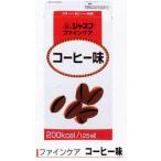 キューピー株式会社 ジャネフ 濃厚流動食 コーヒー味　125ml×12本