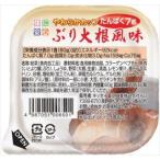 Yahoo! Yahoo!ショッピング(ヤフー ショッピング)キッセイ薬品工業株式会社 療養・介護食 やわらかカップ  ぶり大根風味  60g×6