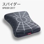 枕 SPIDER2017 炭 美容 炭美容 ドクタースミス 睡眠中に男を磨け、男の美容寝具スパイダー 体臭対策 ニオイ Dr.Smith
