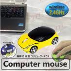 亀 タートルマウス USB マウス 有線 U