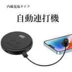 dco-420 заряжающийся авто kli машина автоматика ответвление автоматика полосный удар ответвление машина ответвление контейнер полосный удар машина tiktok Live распределение игра полосный удар смартфон полосный удар tool 6 шт. до расширение возможность 