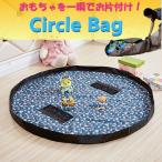 a и промежуток ......!150cm Circle игровой коврик in сумка [06] удобный товары уличный сиденье для отдыха одним движением место хранения 