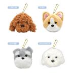 ふわふわ わんこ フェイスマスコット キーホルダー ストラップ 犬 ぬいぐるみ バッグチャーム 人形 トイプードル シュナウザー コーギー ピジョンフリーゼ DOG