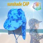 kids UPF50+ затеняющий экран, шторки от солнца купальная шапочка UV cut [11] шляпа выгоревший на солнце участок предотвращение навес морская вода . парк tsuba заслонка .. шнур имеется 