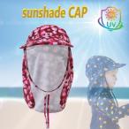 kids UPF50+ затеняющий экран, шторки от солнца купальная шапочка UV cut [17] шляпа выгоревший на солнце участок предотвращение навес морская вода . парк tsuba заслонка .. шнур имеется 