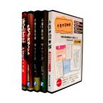 手書き屋本舗 5本パック(特別価格)