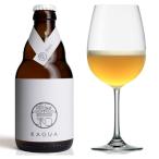 【最高峰の和ビール！】 ビール 馨和（かぐあ） KAGUA Blanc （白） 8.0％ 330ml beer