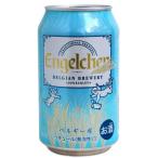 en гель hi.n Belgium пиво 5.0% 330ml < исключительный. Belgium производство пиво ( пиво с низким содержанием солода )>