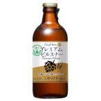  Hokkaido пшеница sake ..... premium pirusna-5.0% 300ml местного производства craft пиво <