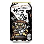  The *matagi5% 350ml жестяная банка износ мужской sake структура . внутри . структура место Iwate префектура ограниченный товар пиво 