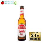  кейс распродажа бесплатная доставка f дракон kerushu алкоголь свободный 0% бутылка 330ml×24шт.@ nonalcohol прохладный рейс не возможно 