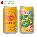 echigo двойной Dragon IPA жестяная банка 5.5% 350ml пиво 