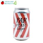 Far Yeast ラガー 缶 5% 350