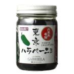 【唐辛子×しょうゆ=新感覚調味料!】 東京ハラペーニョ 125g (瓶詰)