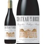 ボジョレー・ヴィラージュ・ヌーボー 2014 シャトー・ド・ラ・ロッシュ 赤 ※11月20日以降のお届け wine