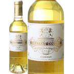 ワイン ボルドー シャトー・クーテ ハーフサイズ 375ml 2019 白