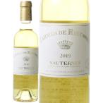 ワイン ボルドー カルム・ド・リューセック 375ml 2019 シャトー・リューセック 白