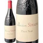 [ 1 шт. бесплатная доставка ] вино Lange dok* Roo shon коллекция * sun sun Pinot *nowa-ru2023 vi nyu long * Pro pliete* Associe красный *VT. если отличается иметь 