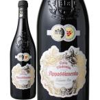  вино Италия шкив a.. ama low ne!apasi men to машина sa* vi nironia2022bota-*karuro красный 