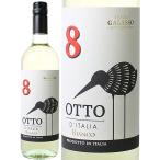  вино Италия oto- Bianco NV белый супер PayPay праздник 
