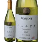 ワイン 日本 ※ヴィンテージが異なる場合があります。 ロリアン シャルドネ 2021 白百合醸造 白 ※ヴィンテージが異なる場合があります。