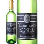  вино Япония ro Lien Yamanashi ..2024 белый 100 .. структура 720ml белый супер PayPay праздник 