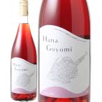  вино Япония Hana Goyomi - nagoyomi цветок календарь 2023moliu mia s ферма &waina Lee rose 