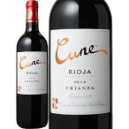 ワイン スペイン クネ リオハ クリアンサ 2020 C.V.N.E.社 赤