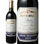 ワイン スペイン クネ インペリアル グラン・レセルバ 2004 C.V.N.E.社 赤※ヴィンテージ品の為、ラベルに傷がございます。