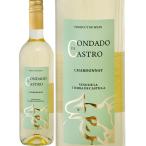ワイン スペイン コンダード・デ・カストロ シャルドネ NV ボデガス・フェルナンド・カストロ 白