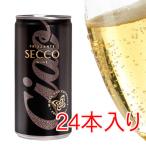  вино Sparkling Ciao Bianco ..200ml жестяная банка 1 кейс 24 шт. входит .NV can tine*sgarutsi белый * др. вино через 9шт.@ до включение в покупку возможность 