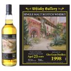 GWセール 送料無料 ウイスキーギャラリー グレングラント 1998 23年 シングルカスク 52.0% 700ml 限定品 ウイスキー